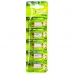 Bateria G.Pin 23A - 12V - 5 Unidades