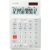 Calculadora Compacta Casio JE-12E-We - Branco